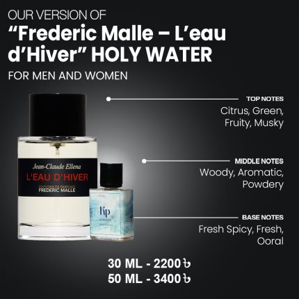 Our Version Of "Frederic Malle - L'eau d'Hiver" HOLY WATER