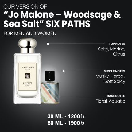 Our Version Of "Jo Malone - Woodsage & Sea Salt" SIX PATHS