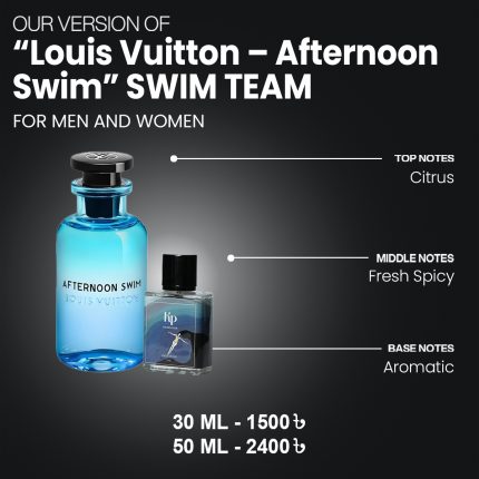 Our Version Of "Louis Vuitton - Afternoon Swim" SWIM TEAM