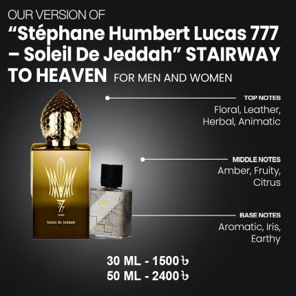 Our Version Of "Stéphane Humbert Lucas 777 - Soleil De Jeddah" STAIRWAY TO HEAVEN