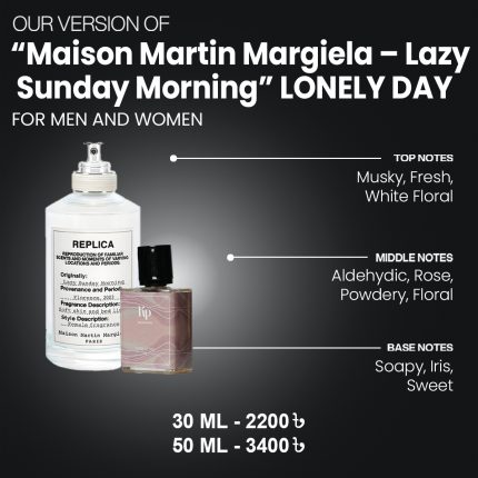 Our Version Of "Maison Martin Margiela - Lazy Sunday Morning" LONELY DAY