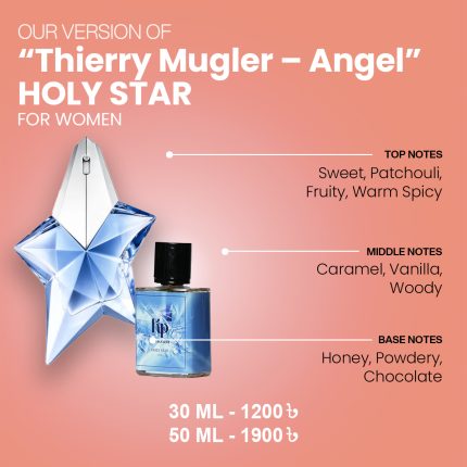 Our Version Of "Thierry Mugler - Angel" HOLY STAR