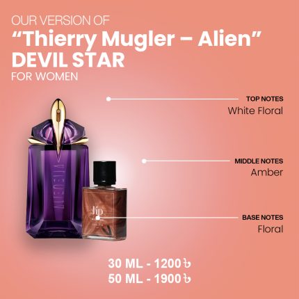 Our Version Of "Thierry Mugler - Alien" DEVIL STAR