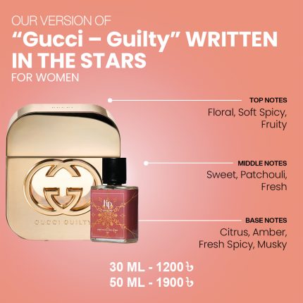 Our Version Of "Gucci - Guilty" WRITTEN IN THE STARS