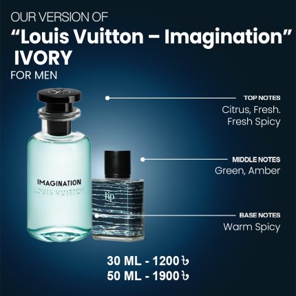 Our Version Of "Louis Vuitton - Imagination" IVORY