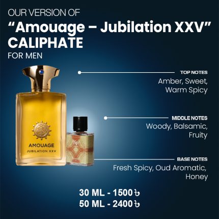 Our Version Of "Amouage - Jubilation XXV" CALIPHATE