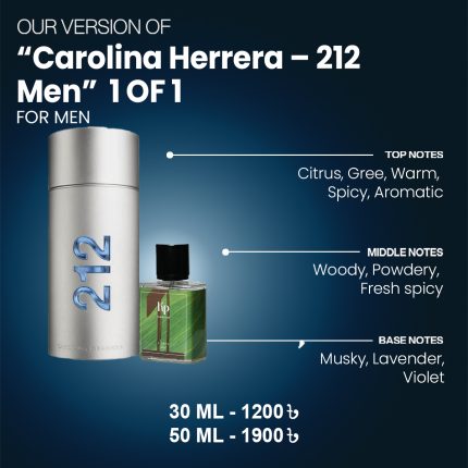 Our Version Of "Carolina Herrera - 212 Men" 1 OF 1