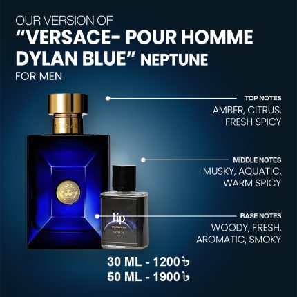 Our Version Of "Versace - Dylan Blue" NEPTUNE